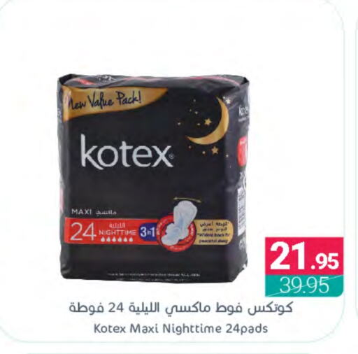 KOTEX   in Muntazah Markets in KSA, Saudi Arabia, Saudi - Dammam