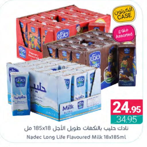 NADEC Flavoured Milk  in Muntazah Markets in KSA, Saudi Arabia, Saudi - Dammam