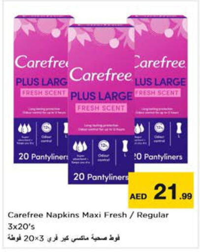 Carefree   in Nesto Hypermarket in UAE - Sharjah / Ajman