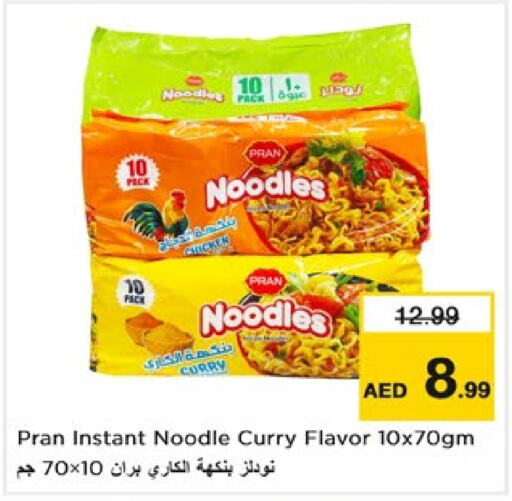 PRAN Noodles  in Nesto Hypermarket in UAE - Dubai