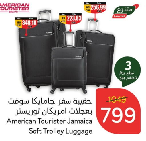  Trolley  in Hyper Panda in KSA, Saudi Arabia, Saudi - Hafar Al Batin