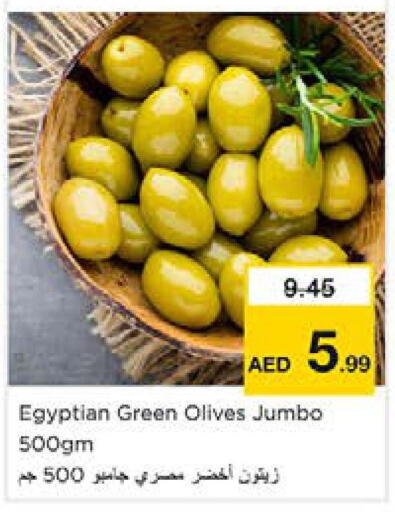    in Nesto Hypermarket in UAE - Sharjah / Ajman