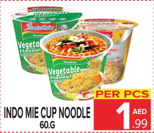 INDOMIE Instant Cup Noodles  in DAY STAR DEPARTMENT STORE.L.LC in UAE - Dubai