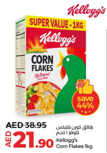 KELLOGGS Corn Flakes  in Lulu Hypermarket in UAE - Dubai