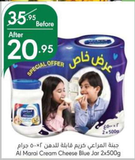 ALMARAI Cream Cheese  in Manuel Market in KSA, Saudi Arabia, Saudi - Riyadh