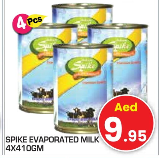  Evaporated Milk  in Baniyas Spike  in UAE - Abu Dhabi