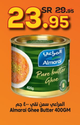 ALMARAI Ghee  in Dukan in KSA, Saudi Arabia, Saudi - Jeddah