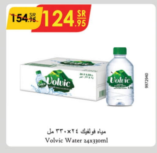 VOLVIC   in Danube in KSA, Saudi Arabia, Saudi - Unayzah