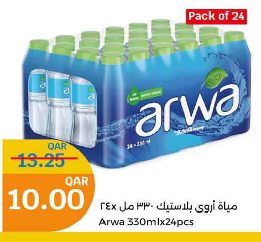 ARWA   in City Hypermarket in Qatar - Al Khor