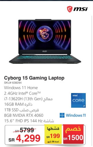 MSI Laptop  in Jarir Bookstore in KSA, Saudi Arabia, Saudi - Jubail