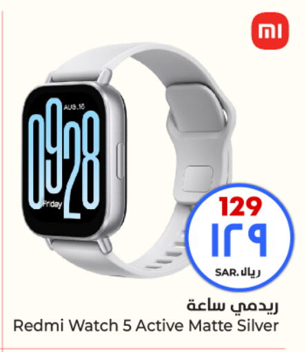 REDMI   in Hyper Al Wafa in KSA, Saudi Arabia, Saudi - Riyadh