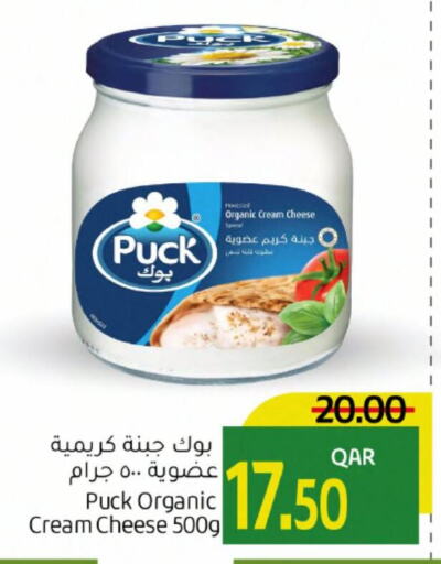 PUCK Cream Cheese  in Gulf Food Center in Qatar - Doha