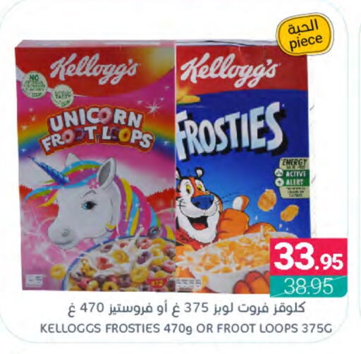 KELLOGGS