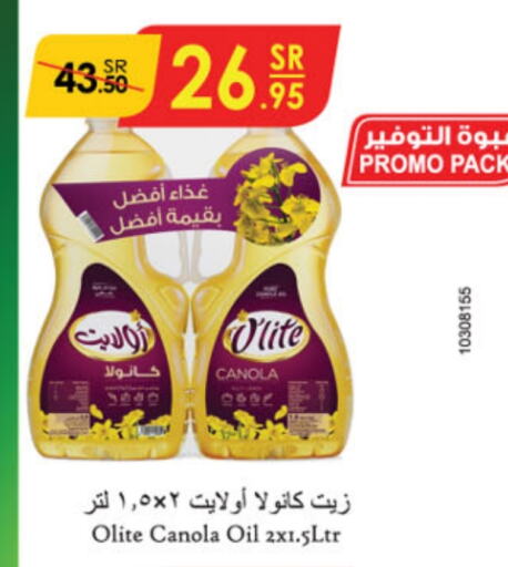 Olite Canola Oil  in Danube in KSA, Saudi Arabia, Saudi - Riyadh