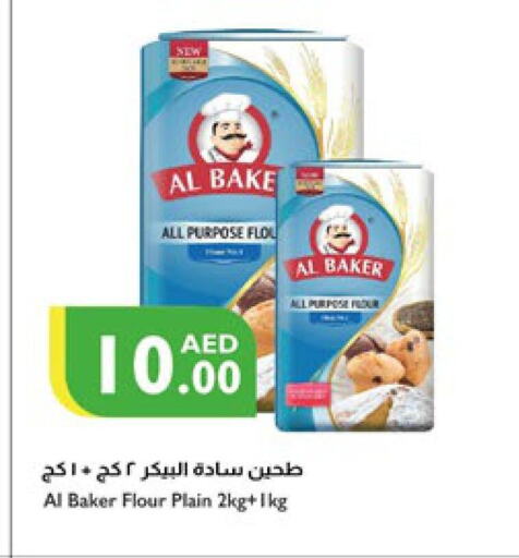 AL BAKER All Purpose Flour  in Istanbul Supermarket in UAE - Dubai