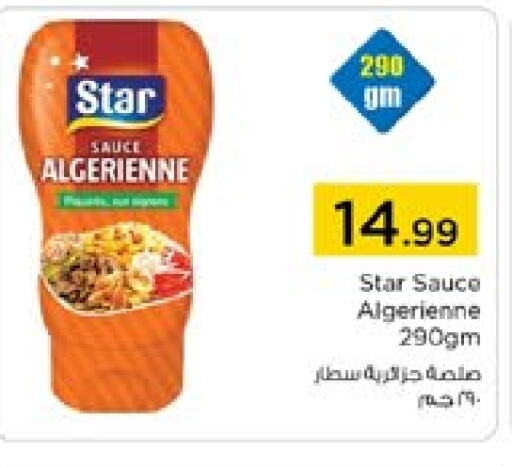  Other Sauce  in Nesto Hypermarket in UAE - Sharjah / Ajman