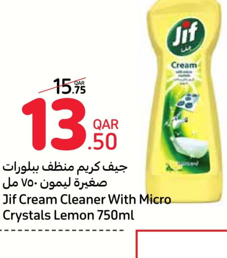 JIF   in Carrefour in Qatar - Doha