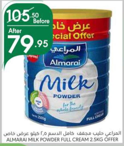 ALMARAI Milk Powder  in Manuel Market in KSA, Saudi Arabia, Saudi - Riyadh