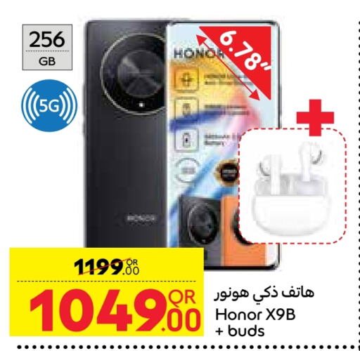 HONOR   in Carrefour in Qatar - Doha