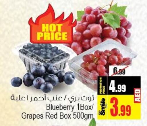  Grapes  in Ansar Gallery in UAE - Dubai