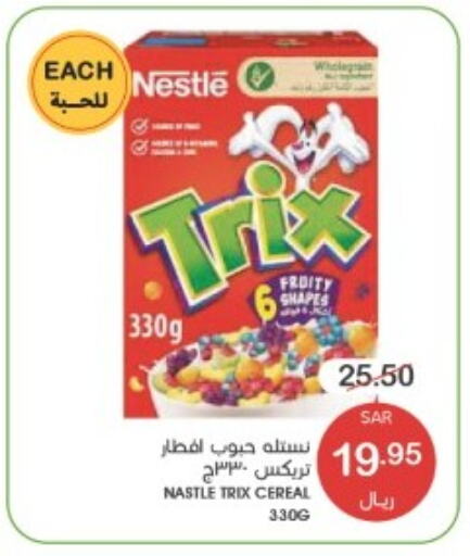 NESTLE Cereals  in Mazaya in KSA, Saudi Arabia, Saudi - Dammam