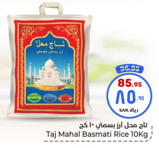 Basmati