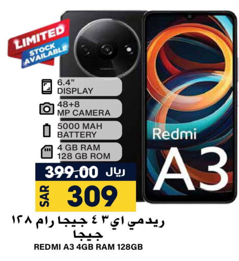 REDMI   in Grand Hyper in KSA, Saudi Arabia, Saudi - Riyadh