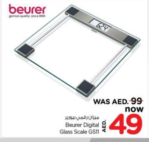 BEURER   in Nesto Hypermarket in UAE - Dubai