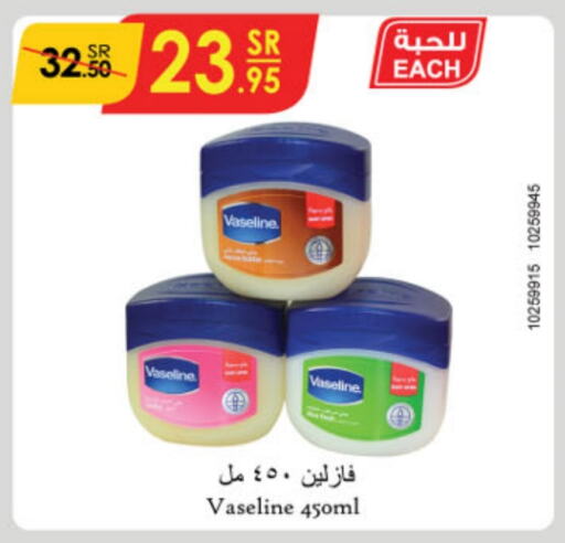 VASELINE Petroleum Jelly  in Danube in KSA, Saudi Arabia, Saudi - Jubail