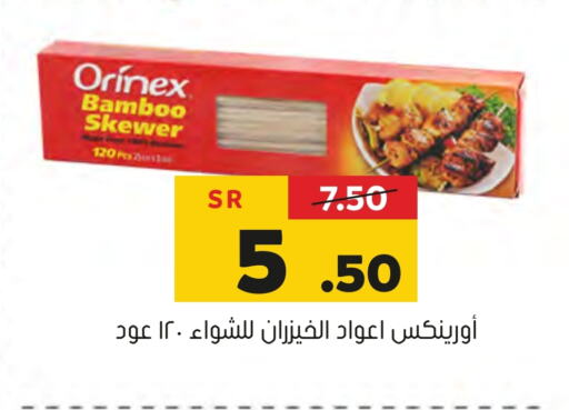 ORINEX   in Al Amer Market in KSA, Saudi Arabia, Saudi - Al Hasa