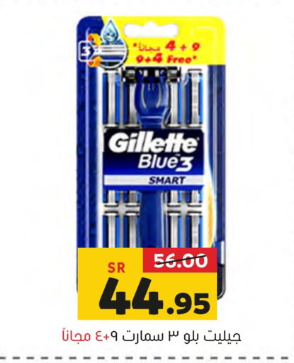 GILLETTE