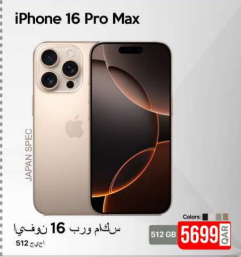 APPLE iPhone 16  in iCONNECT  in Qatar - Doha