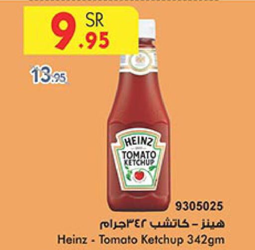 HEINZ Tomato Ketchup  in Bin Dawood in KSA, Saudi Arabia, Saudi - Jeddah