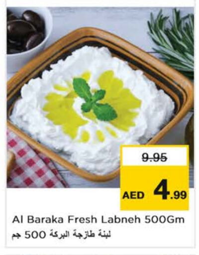 Labneh