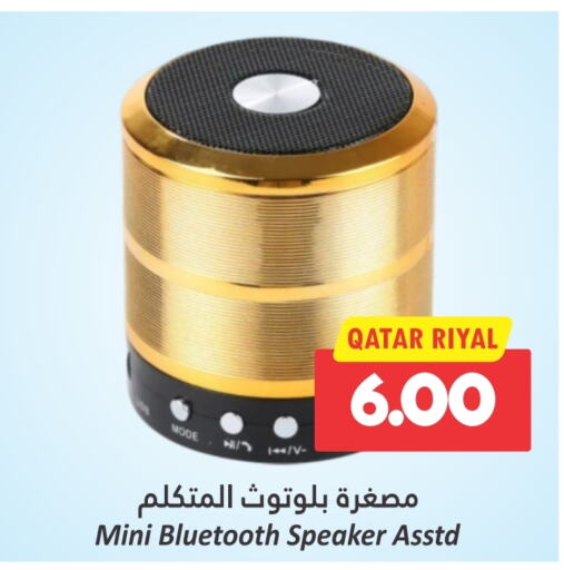  Speaker  in Dana Hypermarket in Qatar - Al Wakra