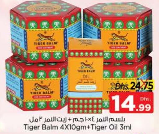 TIGER BALM   in Nesto Hypermarket in UAE - Sharjah / Ajman