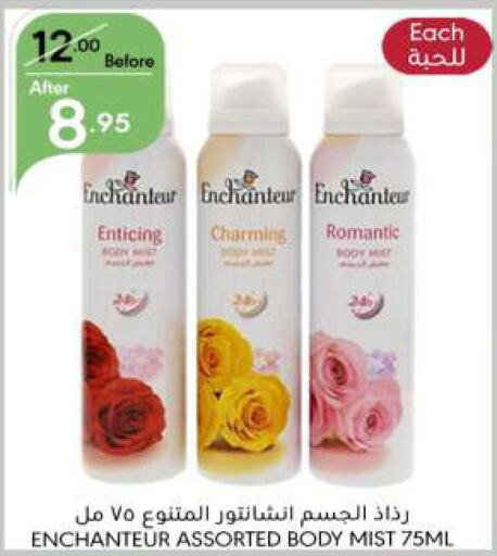 Enchanteur   in Manuel Market in KSA, Saudi Arabia, Saudi - Jeddah