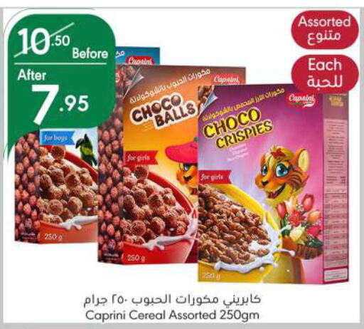  Cereals  in Manuel Market in KSA, Saudi Arabia, Saudi - Riyadh