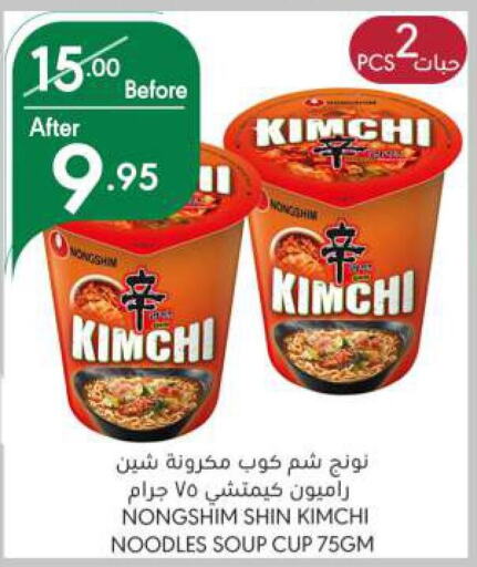 NONGSHIM Pasta  in Manuel Market in KSA, Saudi Arabia, Saudi - Riyadh