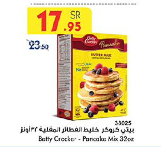 BETTY CROCKER   in Bin Dawood in KSA, Saudi Arabia, Saudi - Jeddah