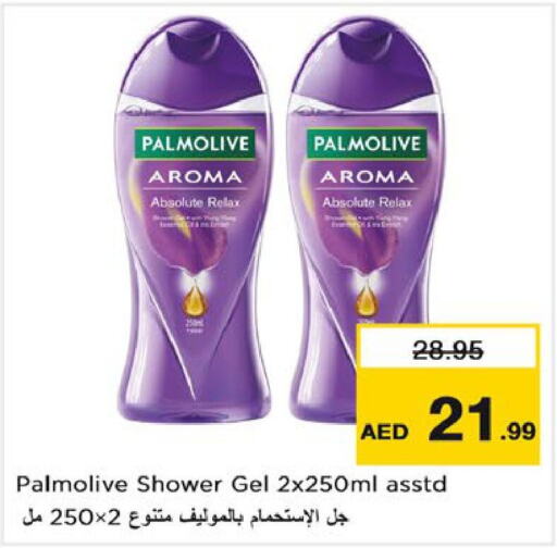 PALMOLIVE