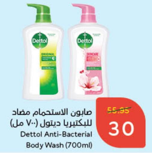 DETTOL