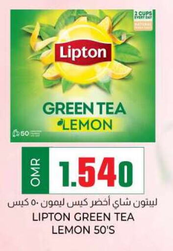 Lipton Tea Bags  in KM Trading  in Oman - Muscat