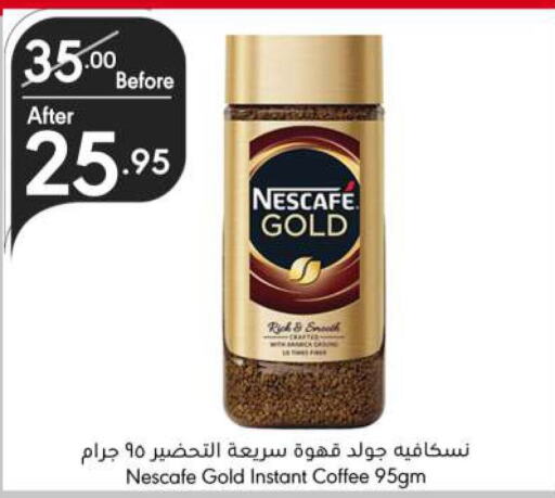 NESCAFE GOLD Coffee  in Manuel Market in KSA, Saudi Arabia, Saudi - Riyadh