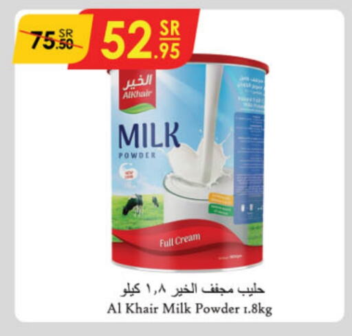 ALKHAIR Milk Powder  in Danube in KSA, Saudi Arabia, Saudi - Unayzah