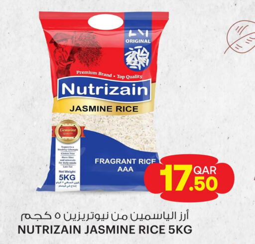  Jasmine Rice  in Ansar Gallery in Qatar - Al Khor