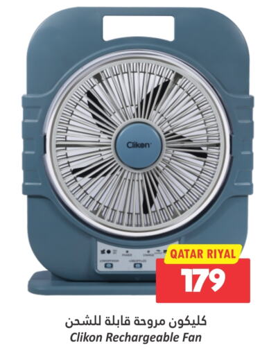 CLIKON Fan  in Dana Hypermarket in Qatar - Doha