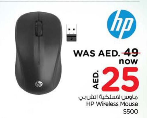 HP Keyboard / Mouse  in Nesto Hypermarket in UAE - Dubai