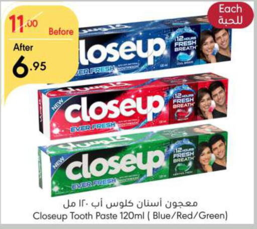 CLOSE UP Toothpaste  in Manuel Market in KSA, Saudi Arabia, Saudi - Riyadh