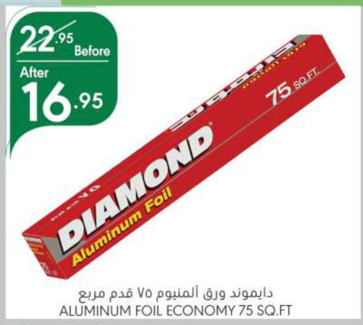 DIAMOND   in Manuel Market in KSA, Saudi Arabia, Saudi - Riyadh